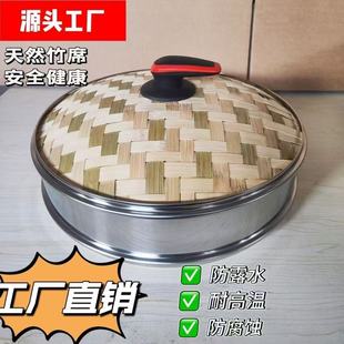 竹顶盖屉蒸锅炒锅电锅汤锅防滴水不滴水盖子防扑水适用于各种锅笼