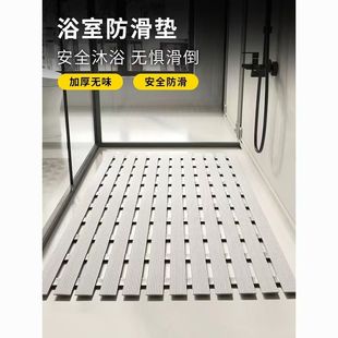 浴室防滑垫淋浴间冲凉房镂空防水脚垫酒店卫生间洗澡防摔倒脚垫子