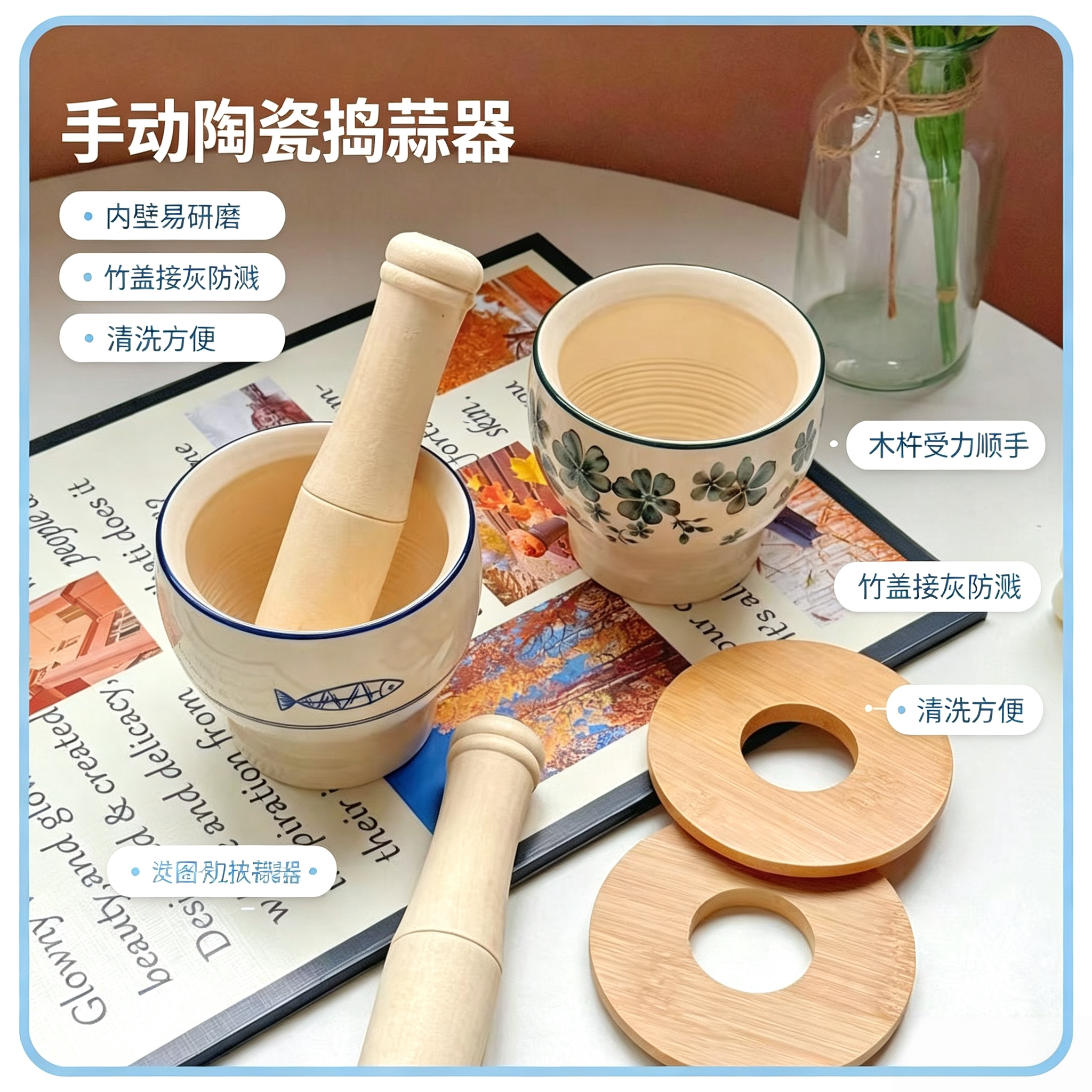 日系复古陶瓷木盖手用捣泥器