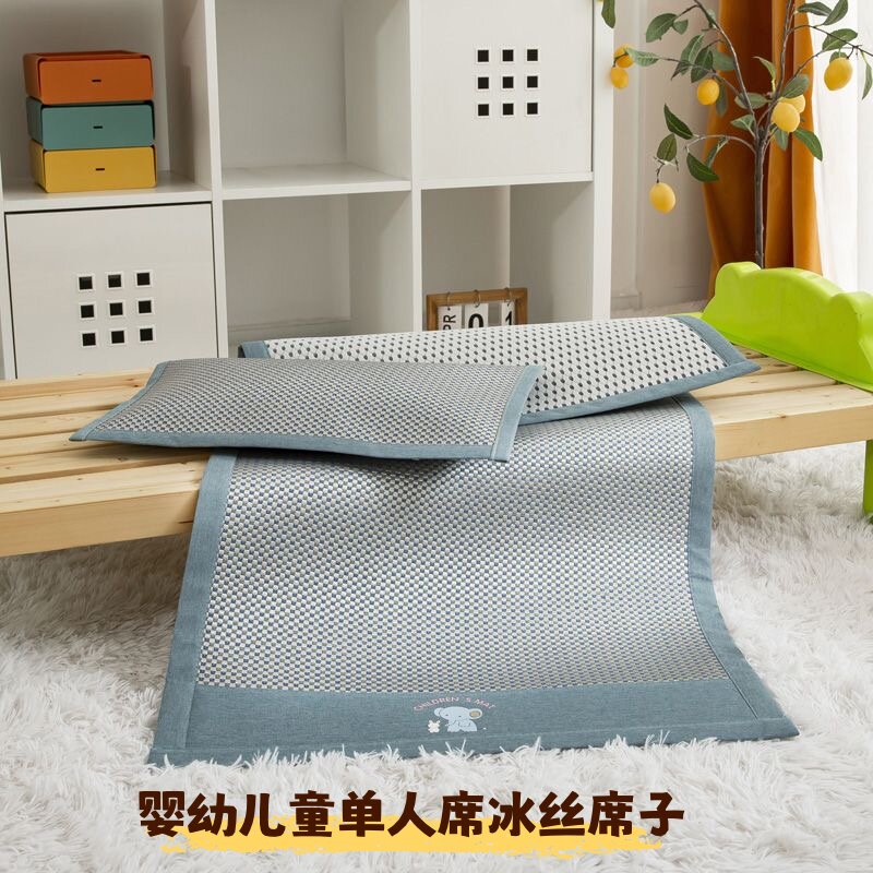 婴幼儿童单人席冰丝席子冰藤水洗高档透气ins加厚幼儿园午睡凉席