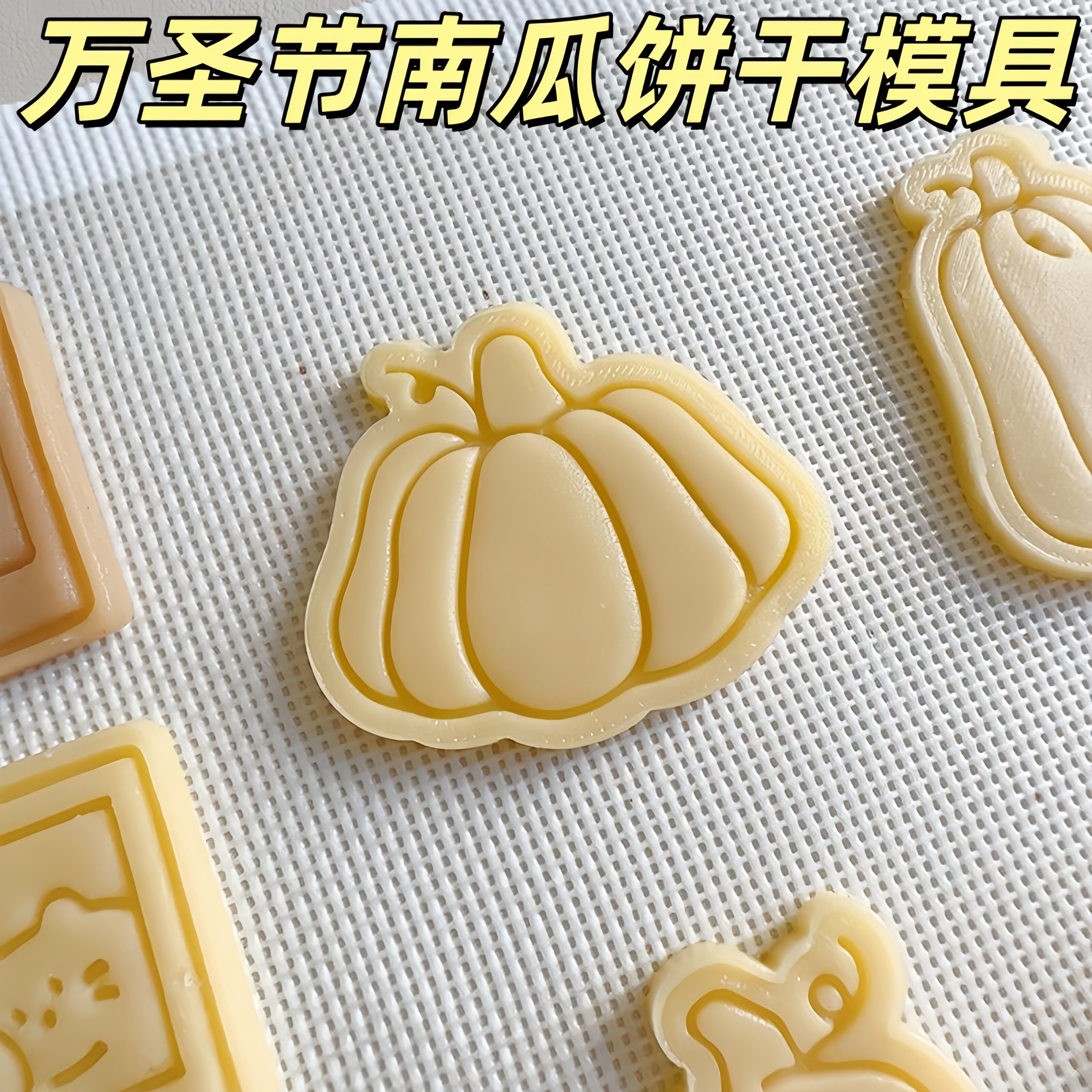 万圣节南瓜饼干模具卡通可爱表情金瓜报吉感恩节翻糖曲奇烘焙工具