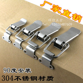 304不锈钢锁扣箱扣 扁鸭嘴搭扣箱包搭扣 90度直角重型扁嘴拉扣