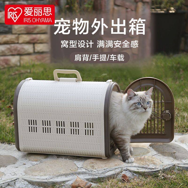 爱丽思宠物猫包外出便携笼小型猫狗泰迪兔子手提背包隔尿板宠物包