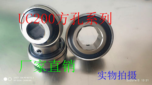 播种机专用球面六方轴承