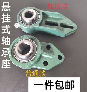 204 205 206 外球面轴承悬挂式 208加长款 203 207 带座UCFB201202