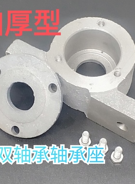 加厚立式侧开双轴承固定座204205 206 207 208 210 211212 213215