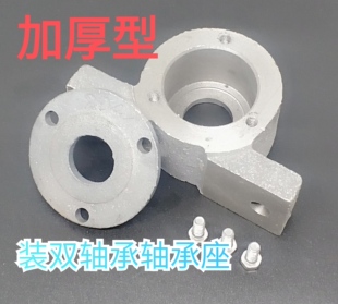 207 206 208 210 213215 加厚立式 211212 侧开双轴承固定座204205