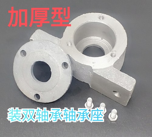 加厚立式侧开双轴承固定座204205 206 207 208 210 211212 213215