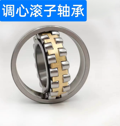 颗粒机圆锥滚子轴承HRB