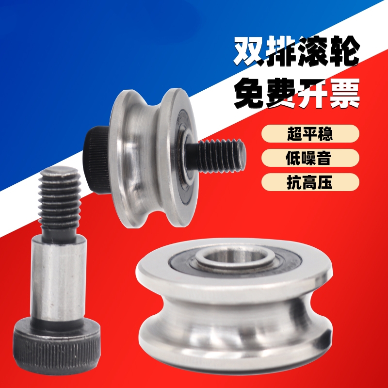 电脑绣花机导轨滑轮8mm轴承