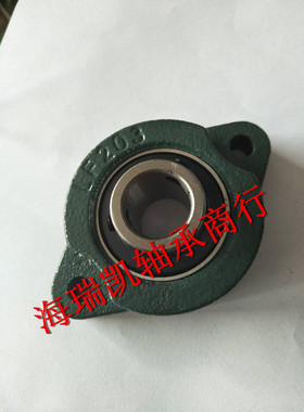 外球面带菱形座轴承SBLF UCLF201 LF202 LF203 LF204 LF205 LF206