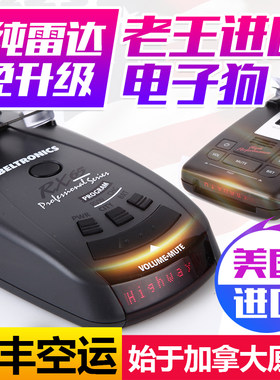 进口贝尔护航激光雷达测速仪