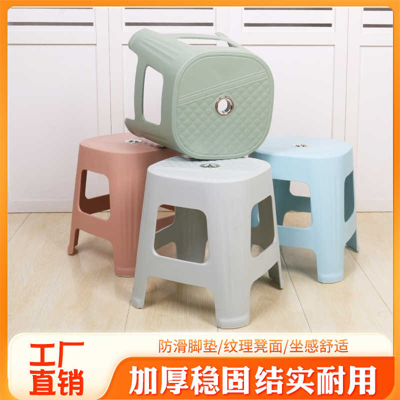 特厚塑料凳子家用中号凳防滑儿童矮凳客厅方凳换鞋茶几凳浴室凳