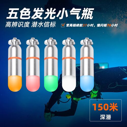 虎鲸SD01五色迷你信号灯方位灯