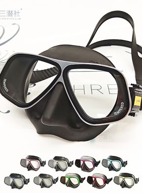 Apollo阿波罗自由潜面镜水肺面镜镀膜深潜面镜可配近视片