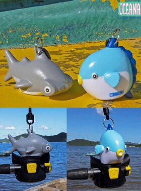 OCEANARIUM二级头备用潜水调节器挂件卡通海洋鱼类生物咬嘴保护套