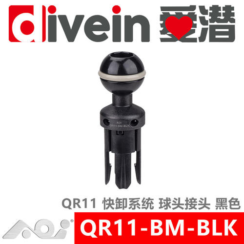 三潜社AOI QR11-YS-BLK快卸系统 QR11 YS/运动相机/球头接头黑/白