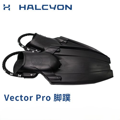 水肺潜水可调节脚蹼Halcyon