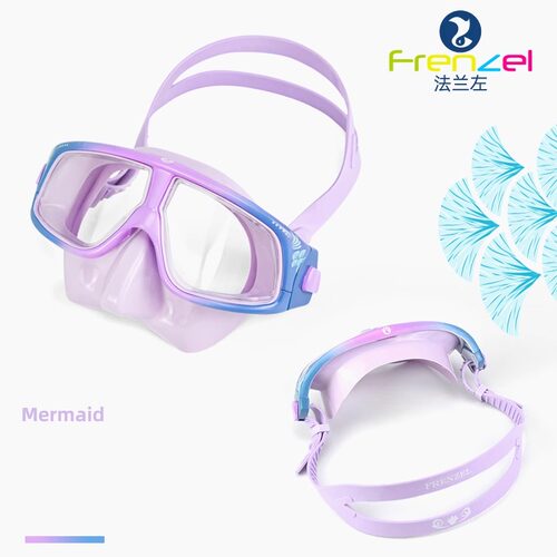 法兰左儿童面镜6-12岁