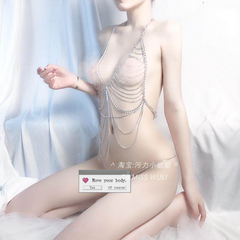 用力撕扯吧 胸链女性感调情火辣诱惑激情透视文胸身体链珠内裤
