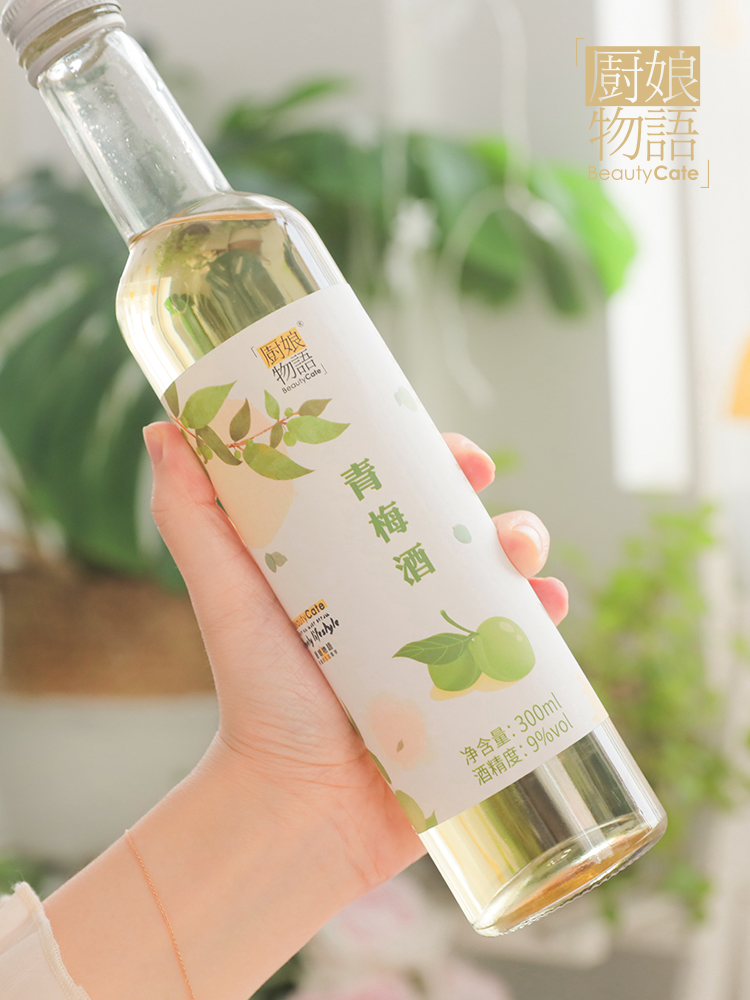 厨娘物语 青梅酒 梅子酒原酿果酒女生酒微醺酒甜酒9度低度数
