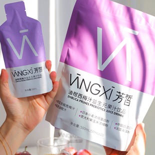 孕妇 进口原料 芳皙VANGXI油柑西梅汁益生元 果汁饮品