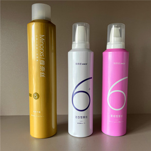维奈丝风吟造型雪摩丝泡沫发蜡泡泡羊毛卷弹力素保湿定型喷雾女士