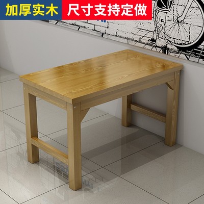小吃店餐桌饭店面馆桌椅