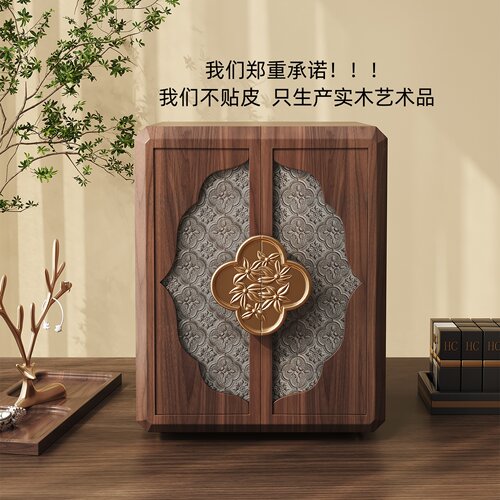 新人结婚胡桃木首饰收纳盒