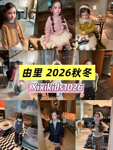 由里2026秋季新品童装一件代发一手货源小屁股totolo以个tf由拉