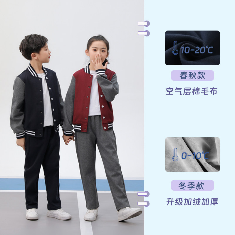 中小学生校服外套男童外穿春秋儿童棒球服长裤女童藏青色运动套装