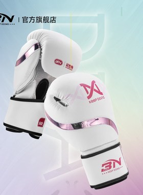BN新款DNA青少年男女成人散打搏击泰拳专业训练格斗拳击手套