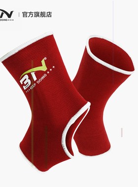 BN泰拳护脚踝防崴脚搏击散打格斗运动脚套专业训练比赛护具护踝