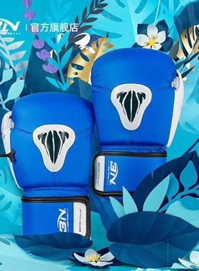 BN新款甲壳虫儿童男女青少年搏击格斗散打泰拳训练实战拳击手套