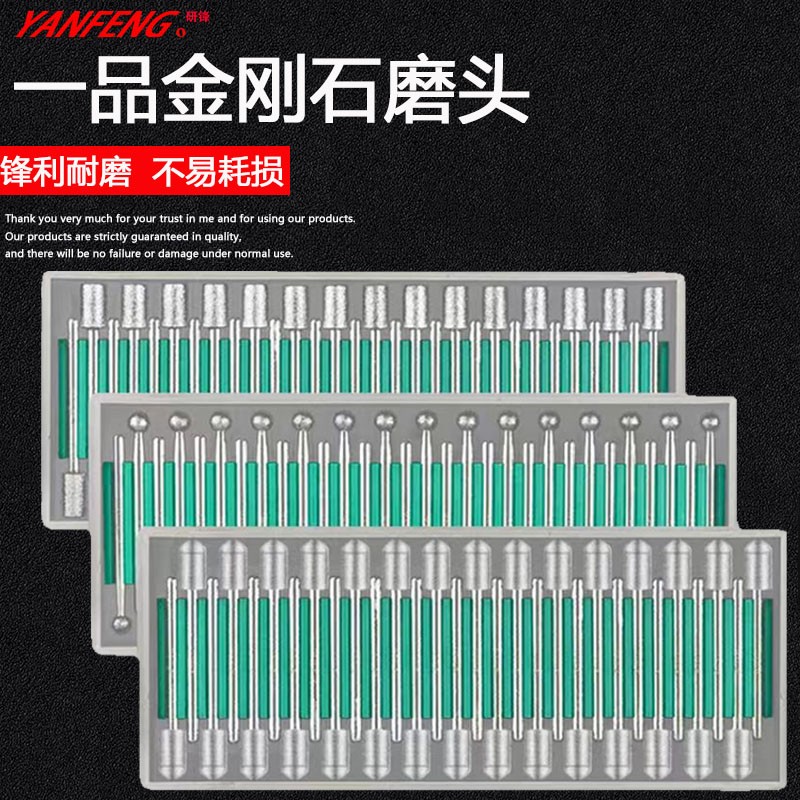 一品打磨头抛光打磨去毛刺焊缝