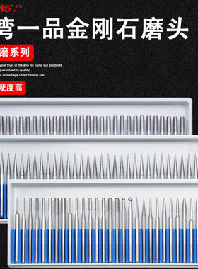 台湾一品合金打磨头3mm金刚石