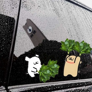 线条小狗可爱柚子叶去晦气壳电脑贴纸电车油箱汽车装饰贴画防水