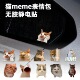 猫咪meme表情包静电车贴搞笑迷因汽车小猫贴纸可爱车身车窗装 饰贴