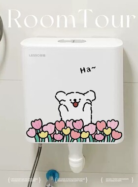 花花小狗卫生间马桶水箱冲水箱贴纸厕所浴室装饰防水贴纸贴画遮丑