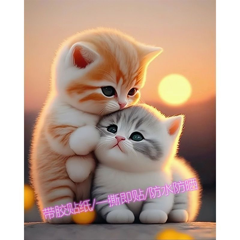 可爱萌宠猫咪自粘贴画小猫咪墙纸卧室门装饰画贴墙车身卡通贴图片
