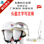 保安头盔幼儿园防爆骑行钢盔夏季 半盔成人防爆全盔防暴头盔勤务盔