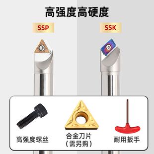 3度450度/9SP//型0度 SSSY定点TCMSSK槽SSO/SH/刀杆倒角式V舍弃S