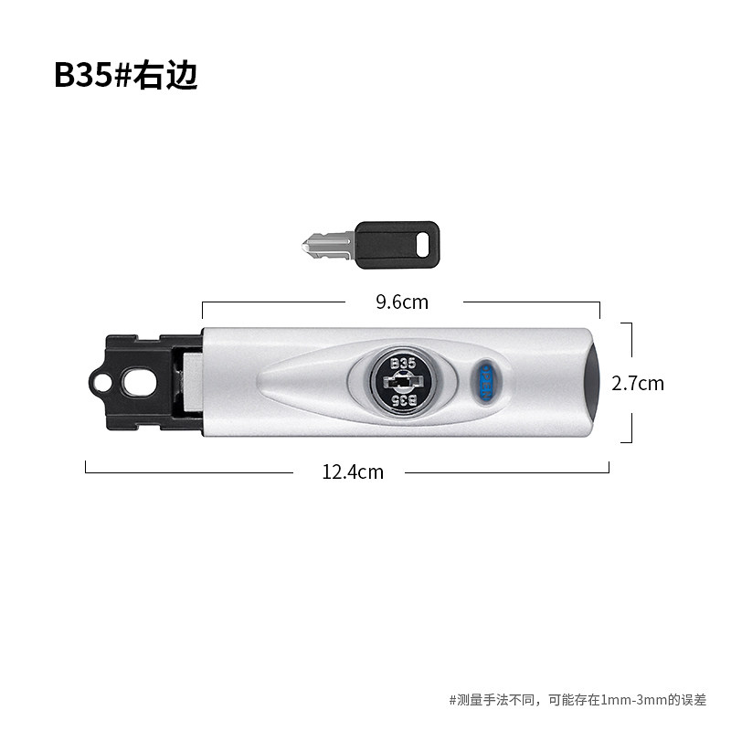 B35#密码锁行李箱锁配件拉杆箱卡扣锁密码箱箱包锁旅行箱锁扣替换