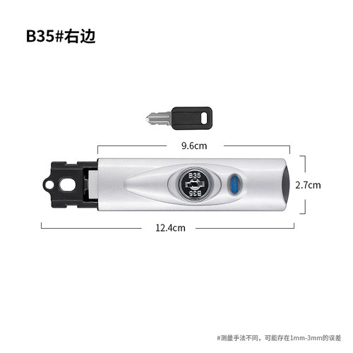 B35#密码锁行李箱锁配件拉杆箱卡扣锁密码箱箱包锁旅行箱锁扣替换 - 封面