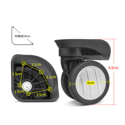 法国大使行李箱轮子戴乐世旅行箱轱辘维修WJ216/218万向轮配件