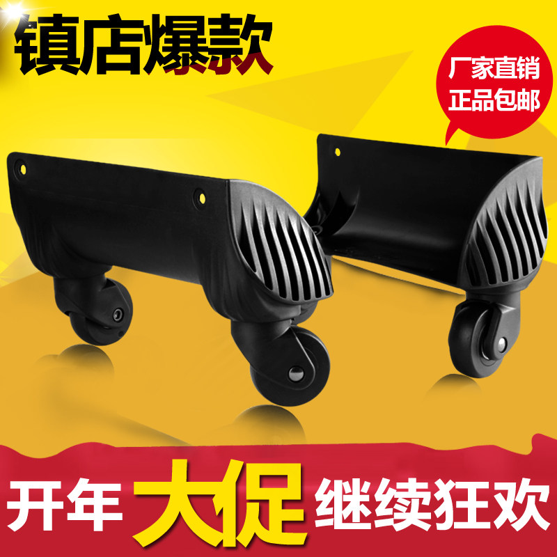 特卖拉杆箱连体万向轮 行李箱旅行箱万向轮 包邮维修箱包配件轮子