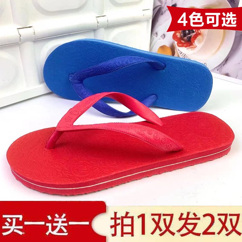 买一送一泰国人字拖男夏季橡胶鞋带配件潮流户外时尚防滑外穿拖鞋图片
