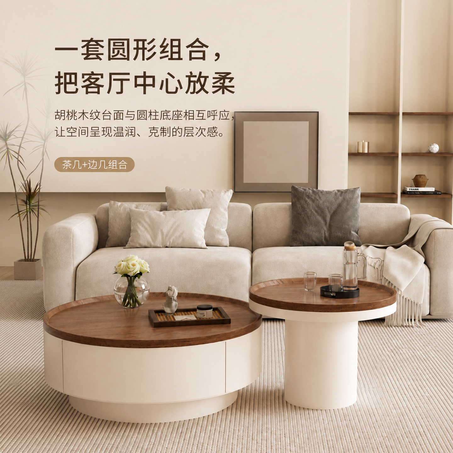 现代简约轻奢小户型客厅储物茶几图片