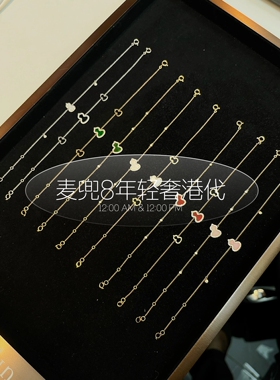 饰品18K金麒麟手链女葫芦红玉髓白贝母玫瑰金镶钻手环情人节礼物