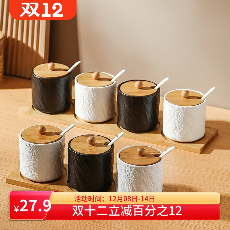 家用陶瓷调味瓶罐调味盒辣椒盐糖罐味精胡椒调料盒调料罐厨房用品